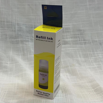 YL062-122111 Carton ink nozzle printing corrugated carton industrial printing carton dye ink