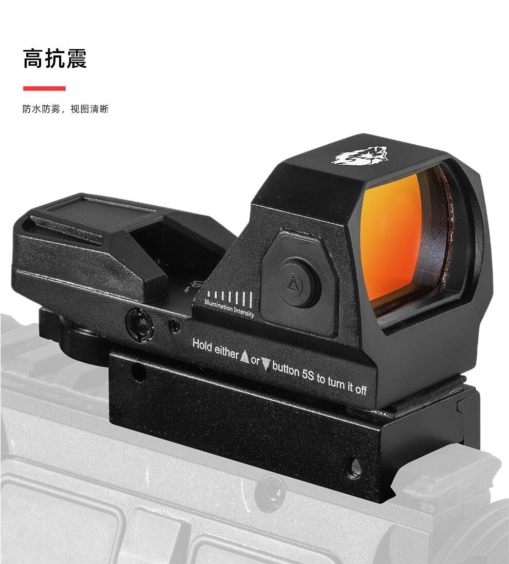 3301107 火狼HD101AJ虹膜四变点反射全息瞄镜器不放大内红点光学瞄准镜详情2