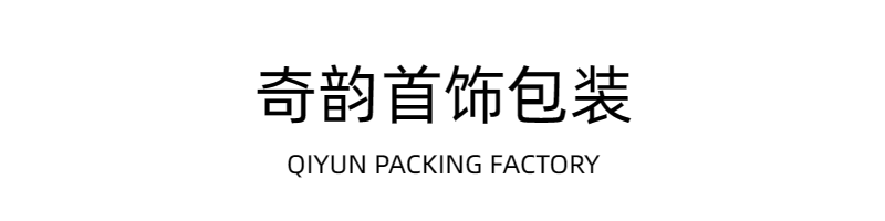 奇韵厂家现货黑色绒布束口袋 抽绳首饰饰品包装袋红色珠宝绒布袋详情1