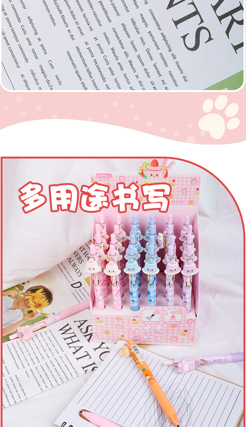 Weibo Stationery Cartoon Press Eternal Pencil 0.5 lead, cute for students, high appearance level, multiple patterns, no need for cutting, telescopic pic 9