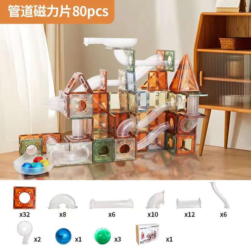 【厂家直销】益智玩具钻面大自然色磁力片7.5大片套装DIY 亲子早教游戏 支持跨境定制