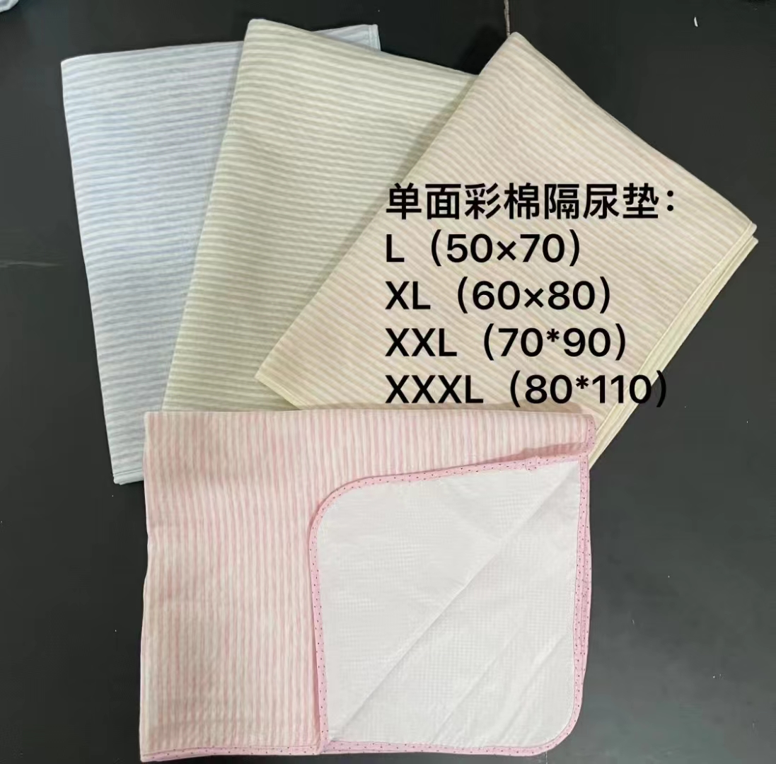 现货婴儿彩棉隔尿垫波浪条纹防水透气尿垫布料新生儿姨妈垫可水洗