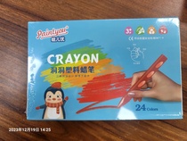 Drawing children's crayon color hands not dirty washable hole crayon 24 color oil painting stick children's plastic crayon YL022-855-24