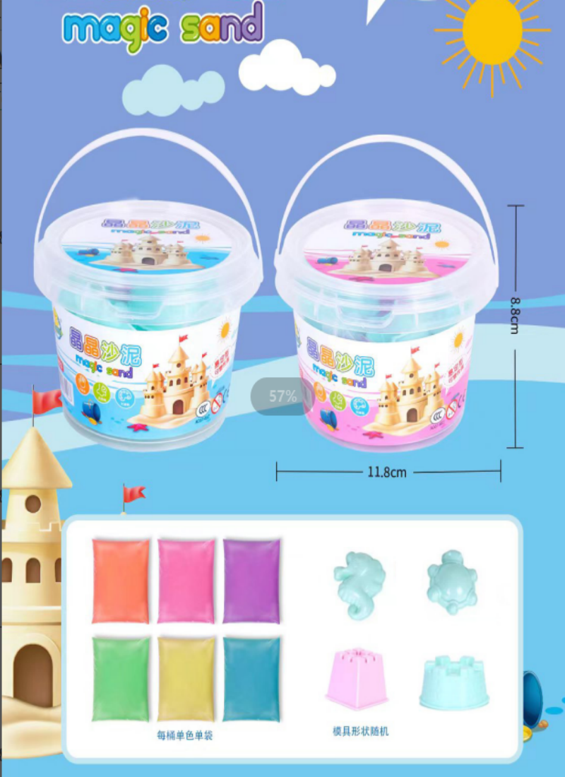 Crystal bucket sand mud children safe non-toxic non-stick magic space sand Starry sky sand cotton sand YL031-TK6623 full figure