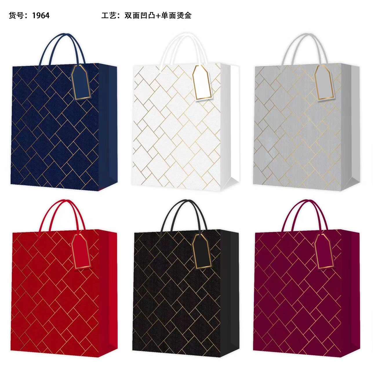Medium creative double concave and convex + single side hot gold gift paper bag spot beautiful birthday gift holiday gift bag packaging handbag Wholesale YL006-1964Z full figure
