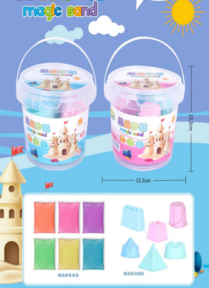 Crystal bucket sand mud children safe non-toxic non-stick magic space sand Starry sky sand cotton sand YL031-TK6622 full figure