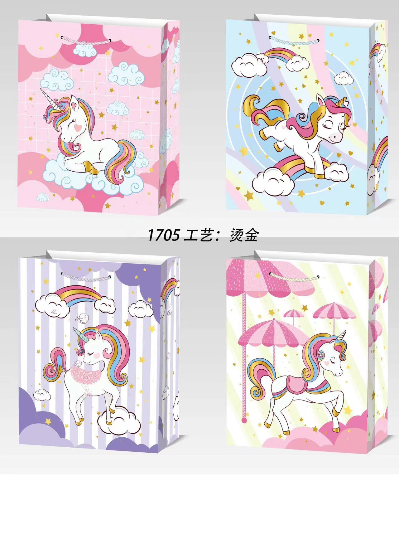 Small creative hot stamping unicorn gift paper bag spot beautiful birthday gift holiday gift bag packaging tote bag Wholesale YL006-1705 full figure