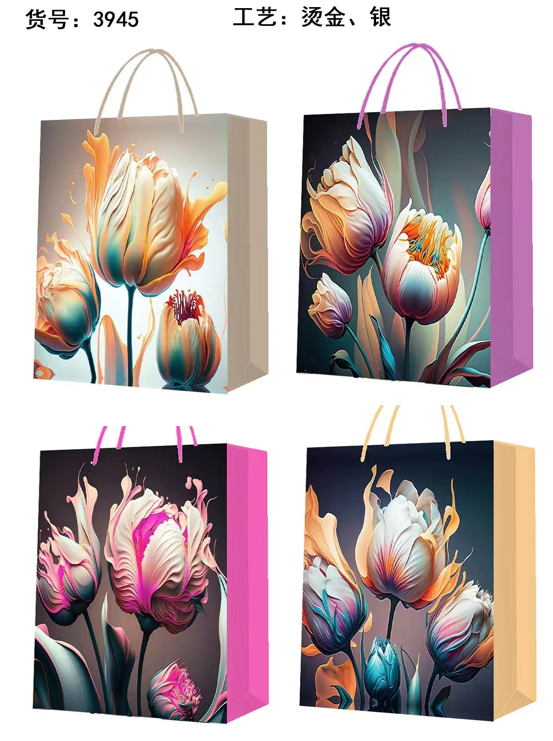 Large creative hot gold, silver gift paper bag spot beautiful birthday gift holiday gift bag packaging handbag wholesale YL006-3945D full figure