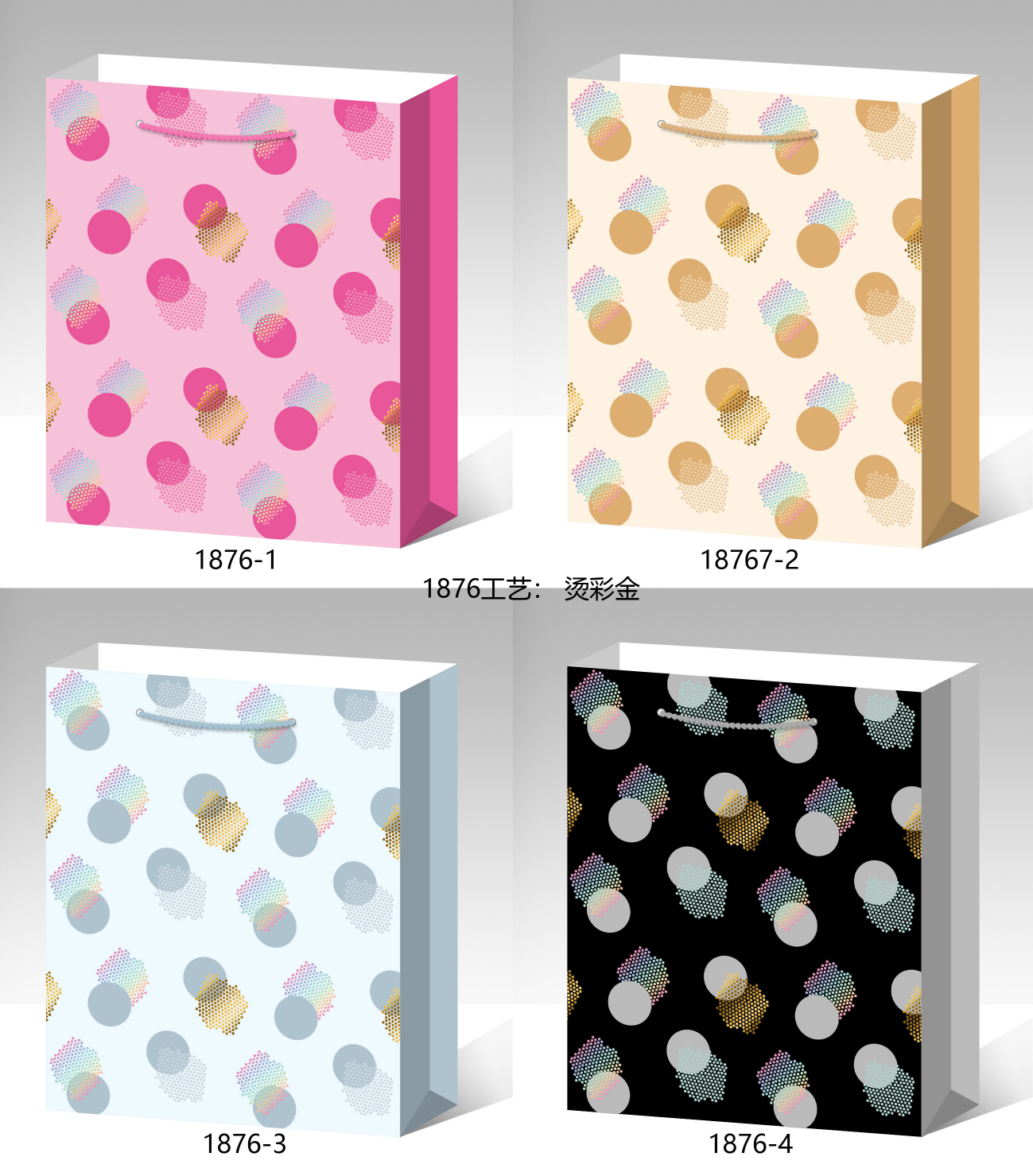 Large creative hot gold gift paper bag spot beautiful birthday gift holiday gift bag packaging tote bag wholesale YL006-1876D full figure