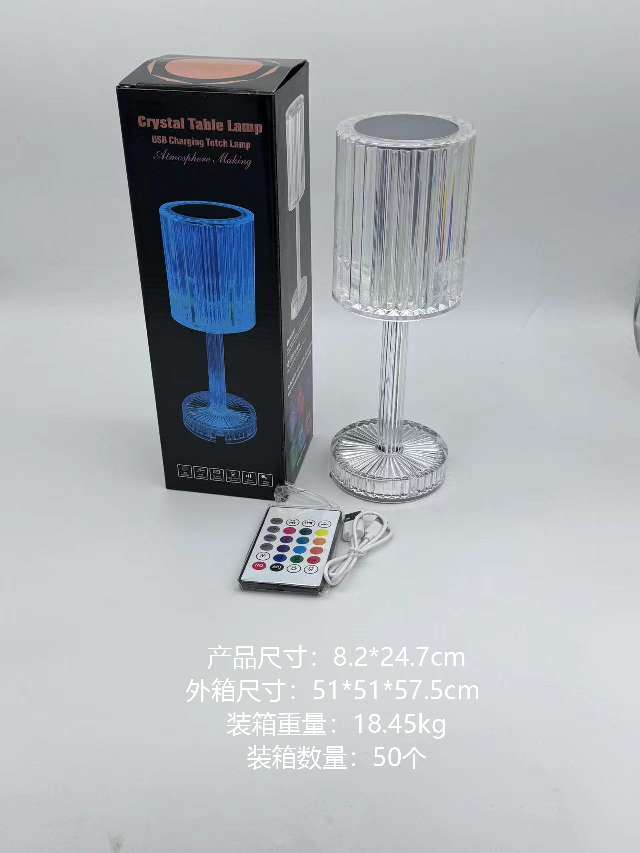 北欧风格水波纹星星小夜灯 少女百褶台灯夜灯 充电式学习机灯饰照明 轻巧便携护眼阅读灯星星夜灯