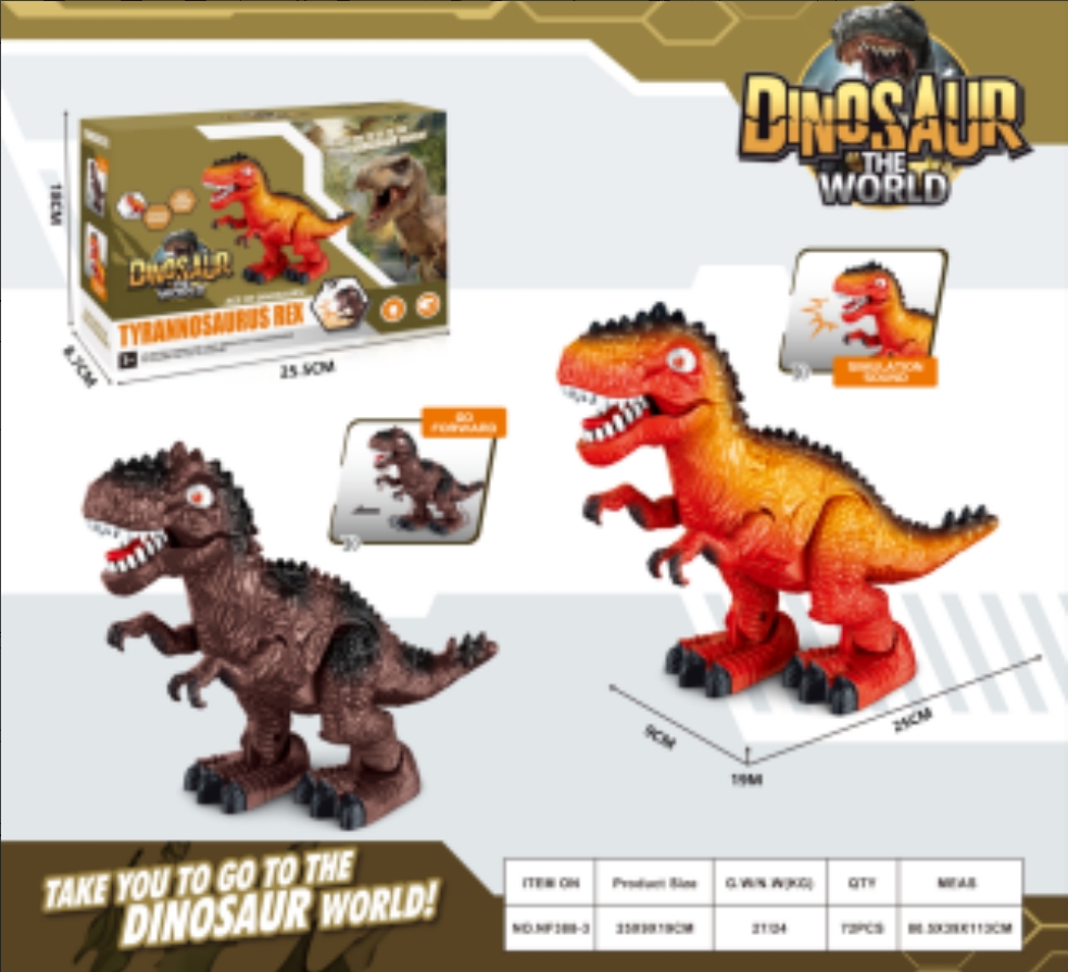 NF388-3网红儿童电动霸王龙电仿真智能玩具会走路发光吼叫关节摆动男女孩礼物密封盒