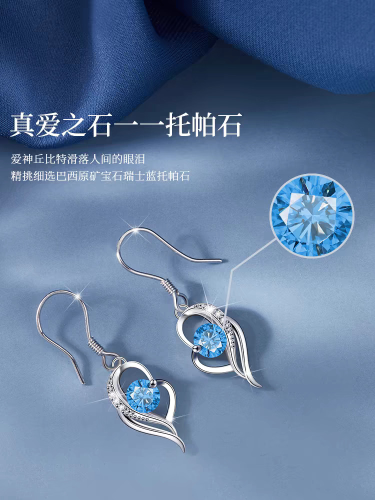 爱心耳环女小众设计感高级轻奢气质,心中有你,修饰脸型,高贵冷艳产品图