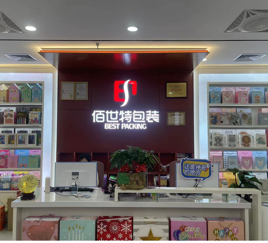 Yiwu Baishite Packaging Co., LTD describe pic - 1