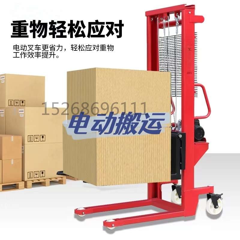 Electric lift hydraulic stacker, 1-ton manual handling lift, electric forklift, manual stacker lifting Application Scenario