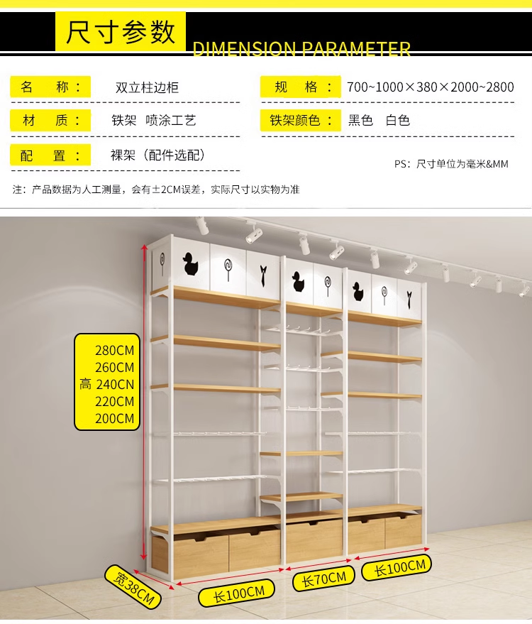 名创优品钢木货架精品店礼品店小商品百货店展示架详情8