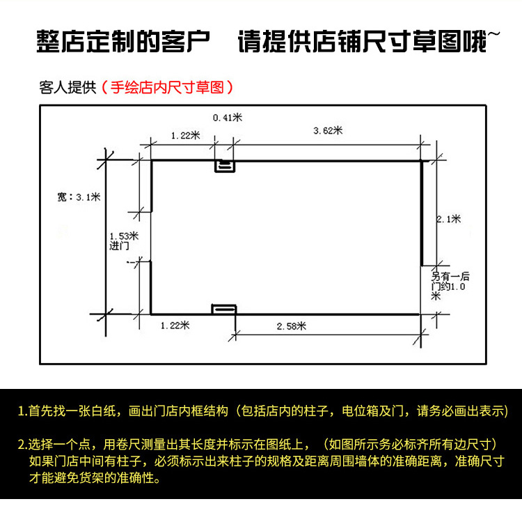 名创优品钢木货架精品店礼品店小商品百货店展示架详情15