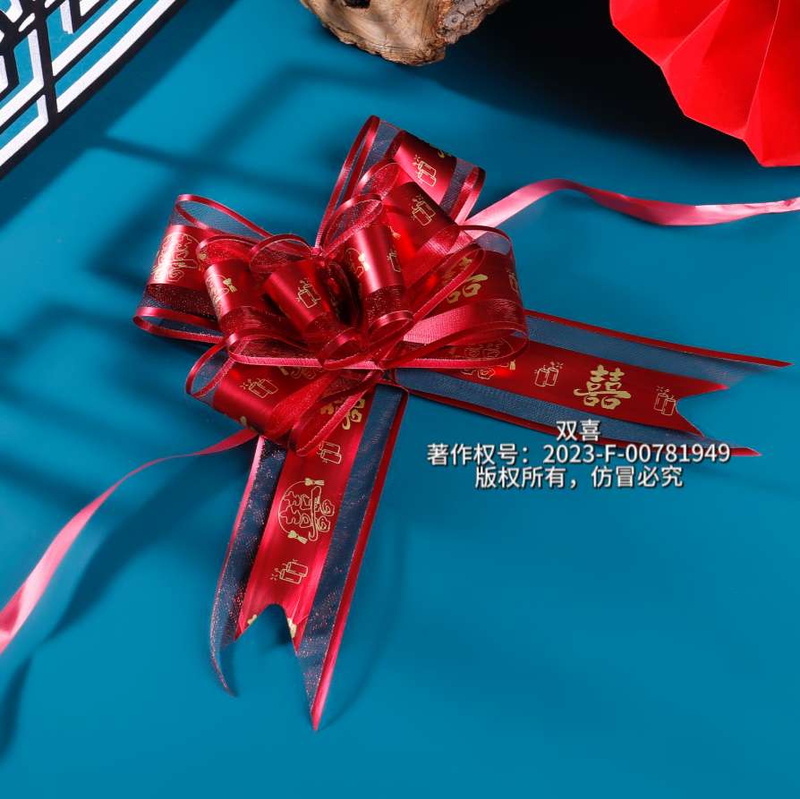 天鸿蝴蝶结婚礼结婚楼梯装饰创意50大号车拉花新款双喜纱拉花详情图5