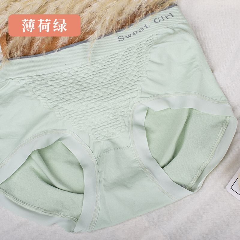 内裤23456内裤女士高腰舒适