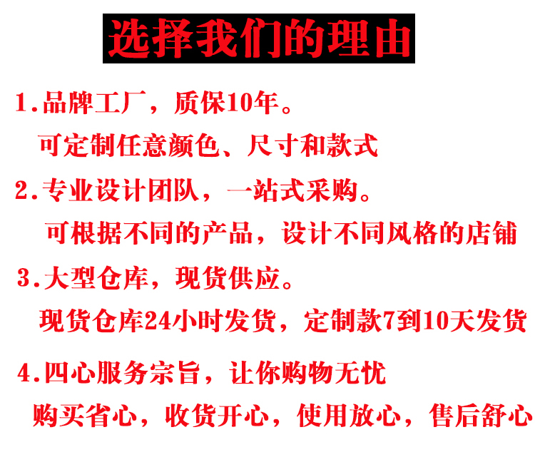 2元店好多宝货架钢木超市精品店百货店货架展示架批发定做加工详情2