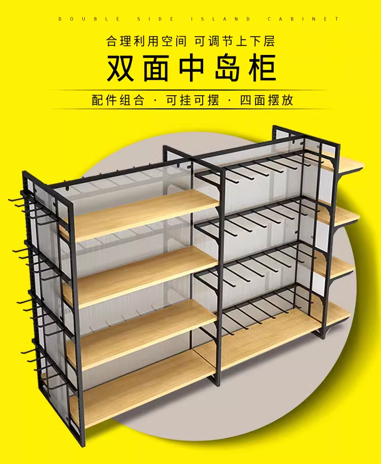 名创优品黑色钢木货架双面展示架百货店超市便利店精品店礼品店货架详情5