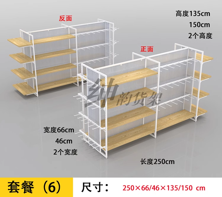 名创优品黑色钢木货架双面展示架百货店超市便利店精品店礼品店货架详情8