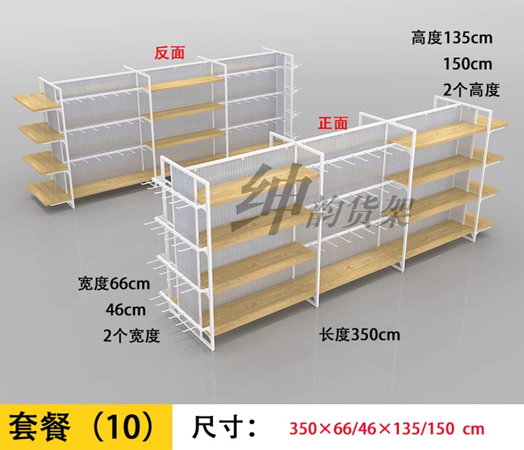 名创优品黑色钢木货架双面展示架百货店超市便利店精品店礼品店货架详情9