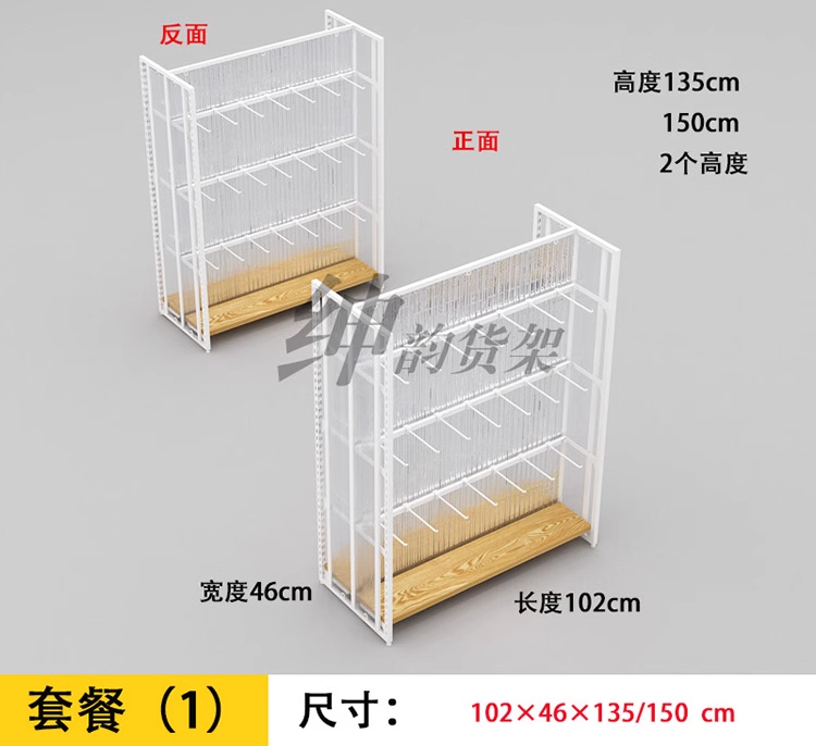 名创优品黑色钢木货架双面展示架百货店超市便利店精品店礼品店货架详情10