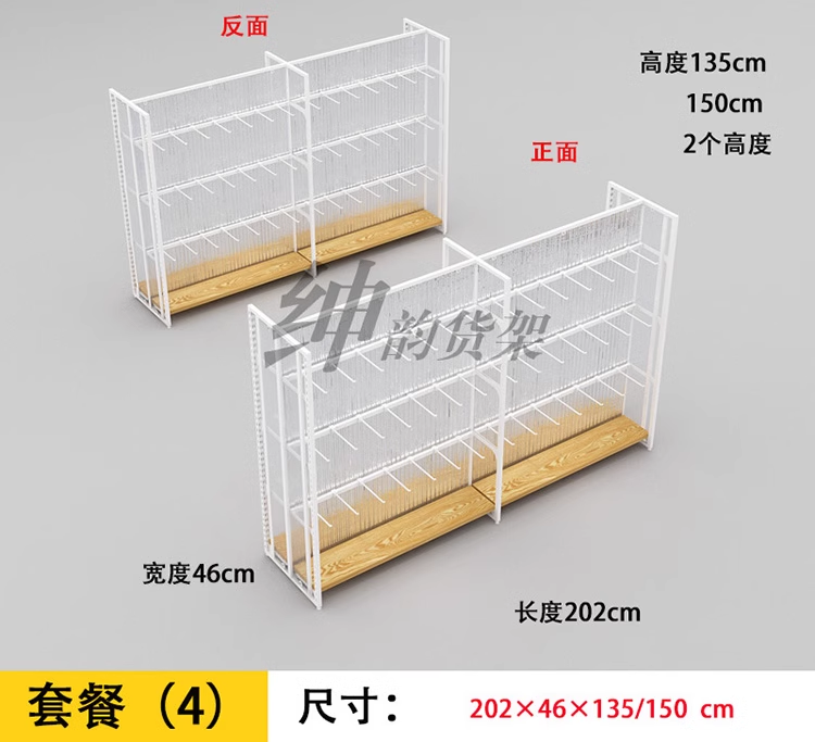 名创优品黑色钢木货架双面展示架百货店超市便利店精品店礼品店货架详情11