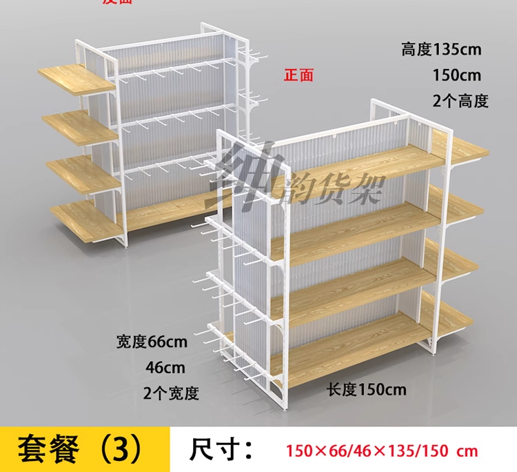 名创优品黑色钢木货架双面展示架百货店超市便利店精品店礼品店货架详情7