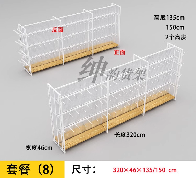 名创优品黑色钢木货架双面展示架百货店超市便利店精品店礼品店货架详情12