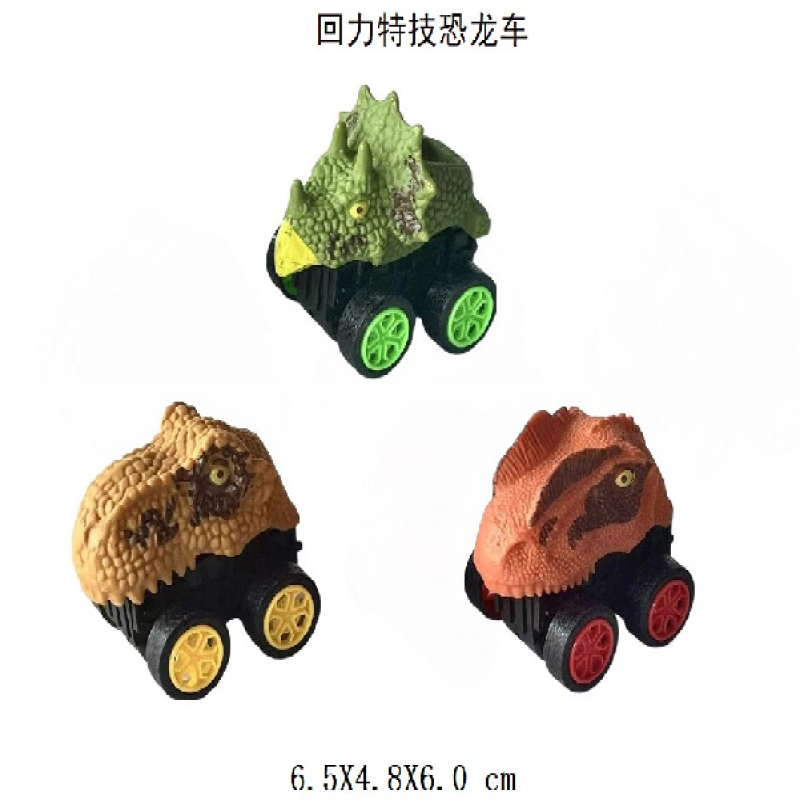 Assembled rebound car, dinosaur stunt car, toy car, rebound toy, kindergarten sensational gift and promotional items Item Picture