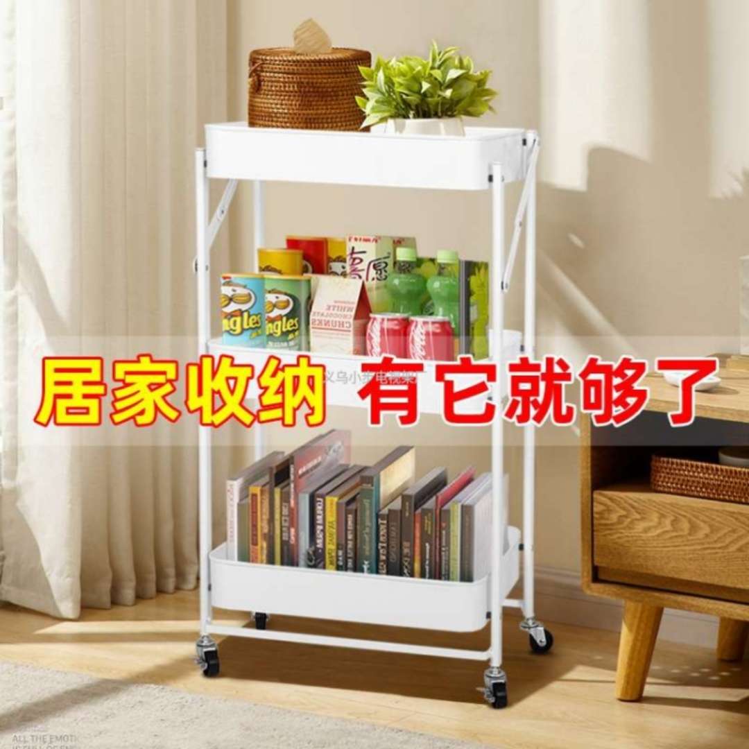 厂家批发免安装折叠小推车厨房移动家用落地多层收纳折叠储物架子外贸内贸厂家直销。详情图6