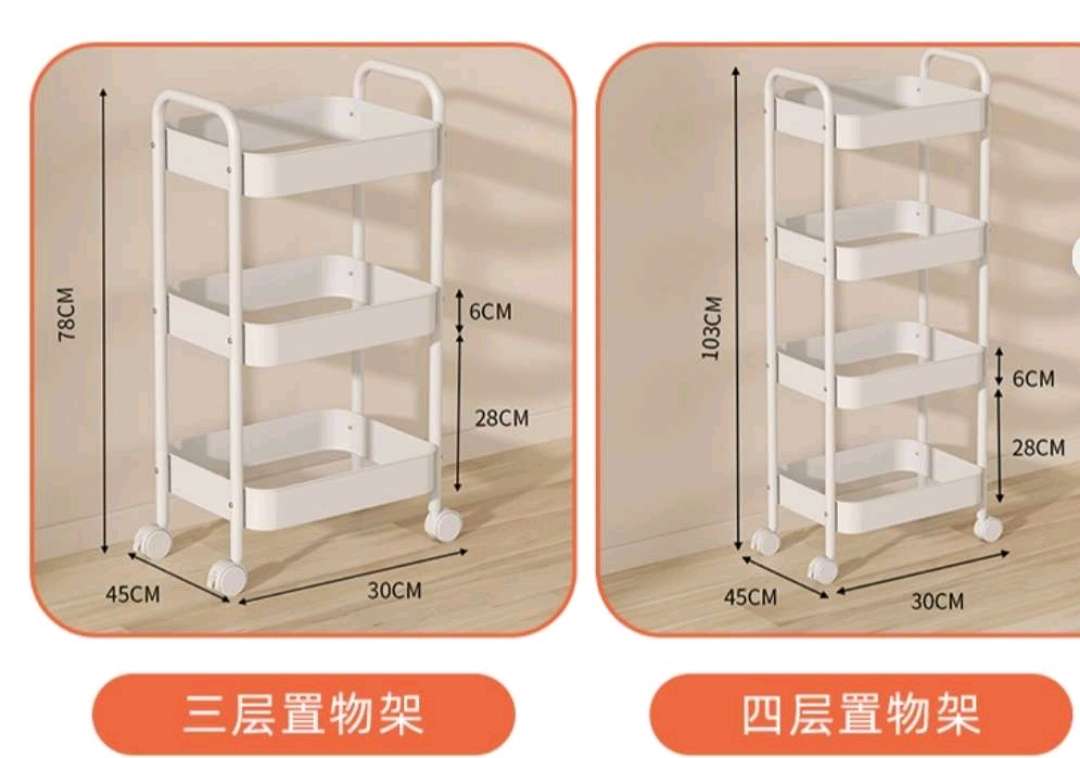 落地式收纳篮多层置物架果蔬厨房收纳架可移动家用零食储物架杂物收纳架外贸内贸厂家直销。详情图1