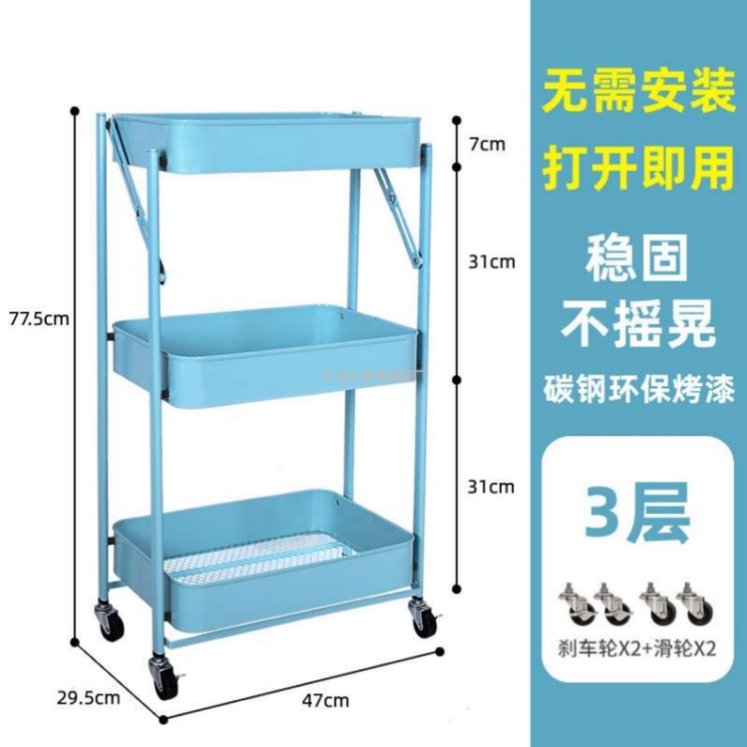 厂家批发免安装折叠小推车厨房移动家用落地多层收纳折叠储物架子外贸内贸厂家直销。细节图