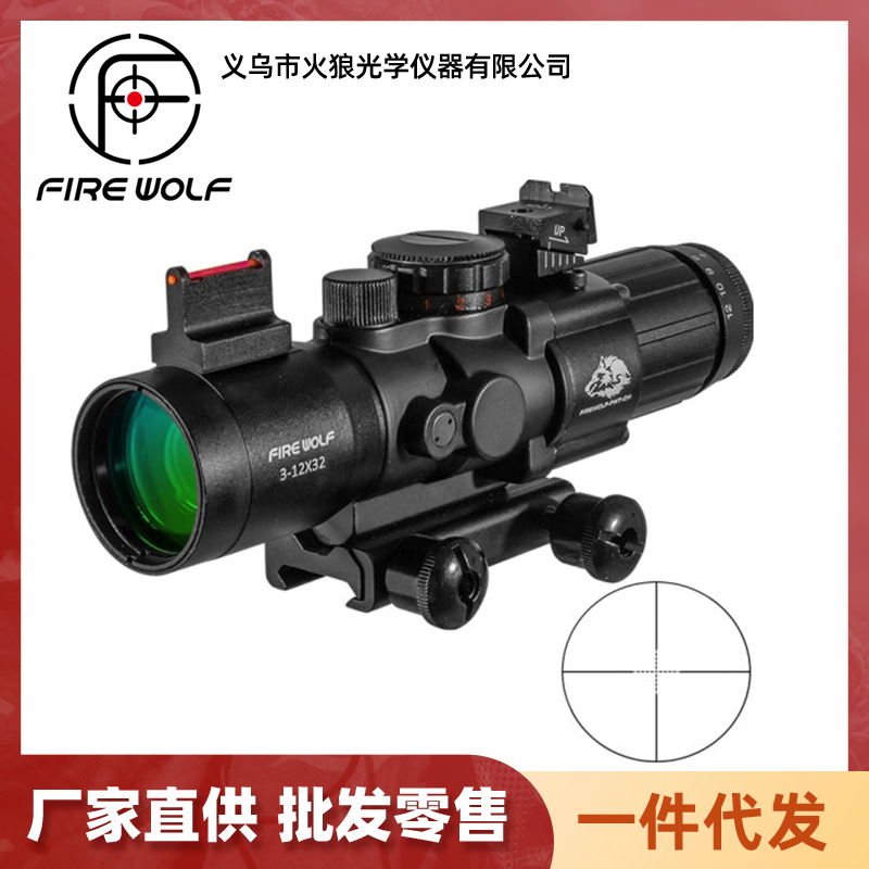 3301101 FireWolf火狼3-12X32 ACOG瞄准镜光纤短瞄变倍瞄准器十字瞄海螺瞄