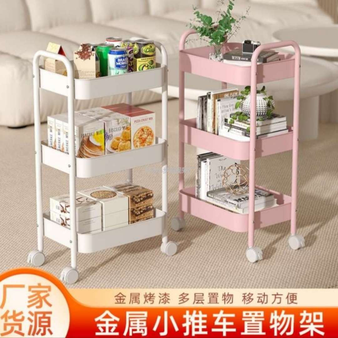 落地式多层收纳篮置物架果蔬厨房收纳架可移动家用零食储物架杂物收纳架外贸内贸厂家直销。