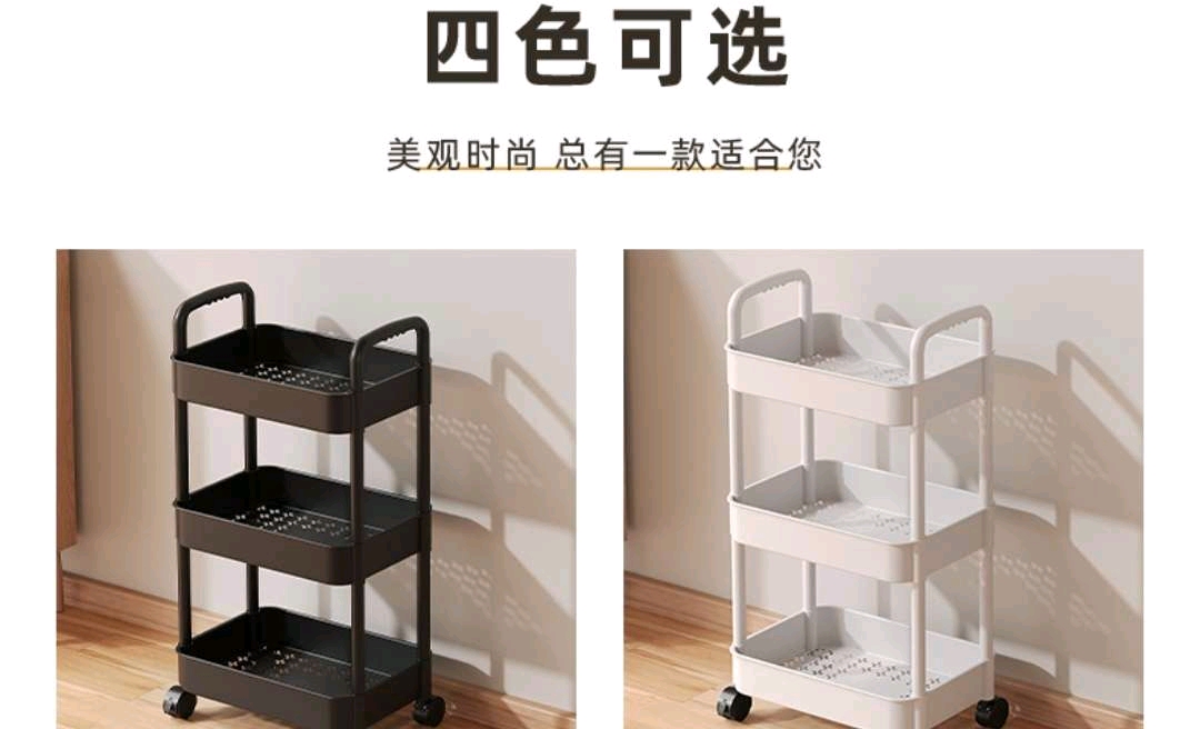 落地式收纳篮可移动置物架厨房婴儿用品小推车家用卧室卫生间多层零食架外贸内贸厂家直销详情图14