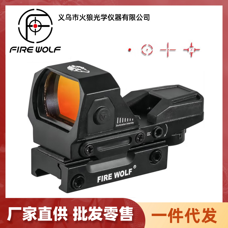 3301107 火狼HD101AJ虹膜四变点反射全息瞄镜器不放大内红点光学瞄准镜