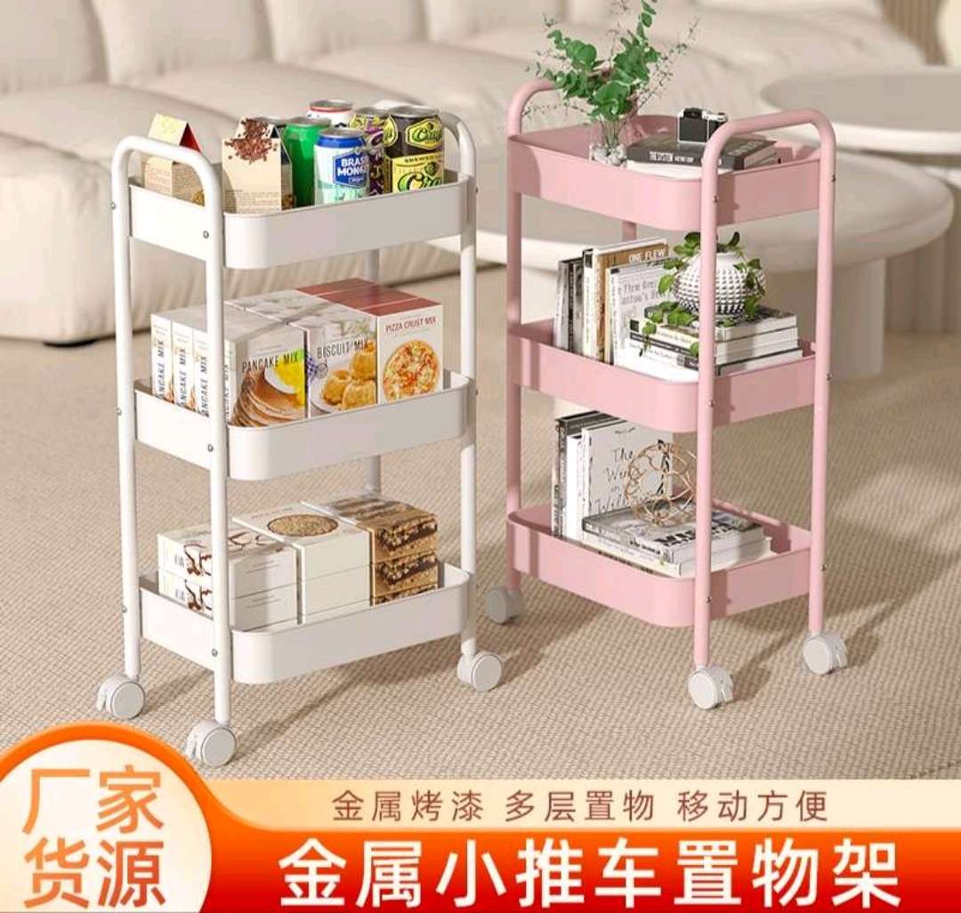 落地式收纳篮多层置物架果蔬厨房收纳架可移动家用零食储物架杂物收纳架外贸内贸厂家直销。