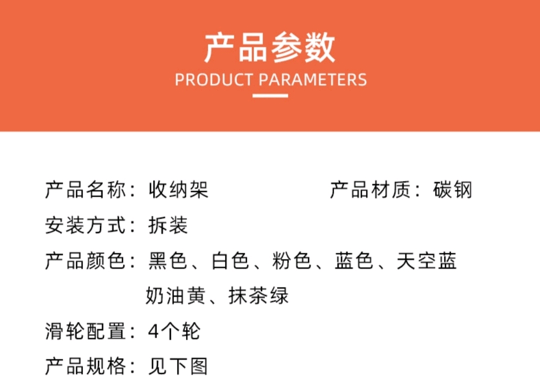 家用小推车置物架厨房零食储物架婴儿玩具收纳架可移动整理架外贸内贸批发厂家直销。详情图6