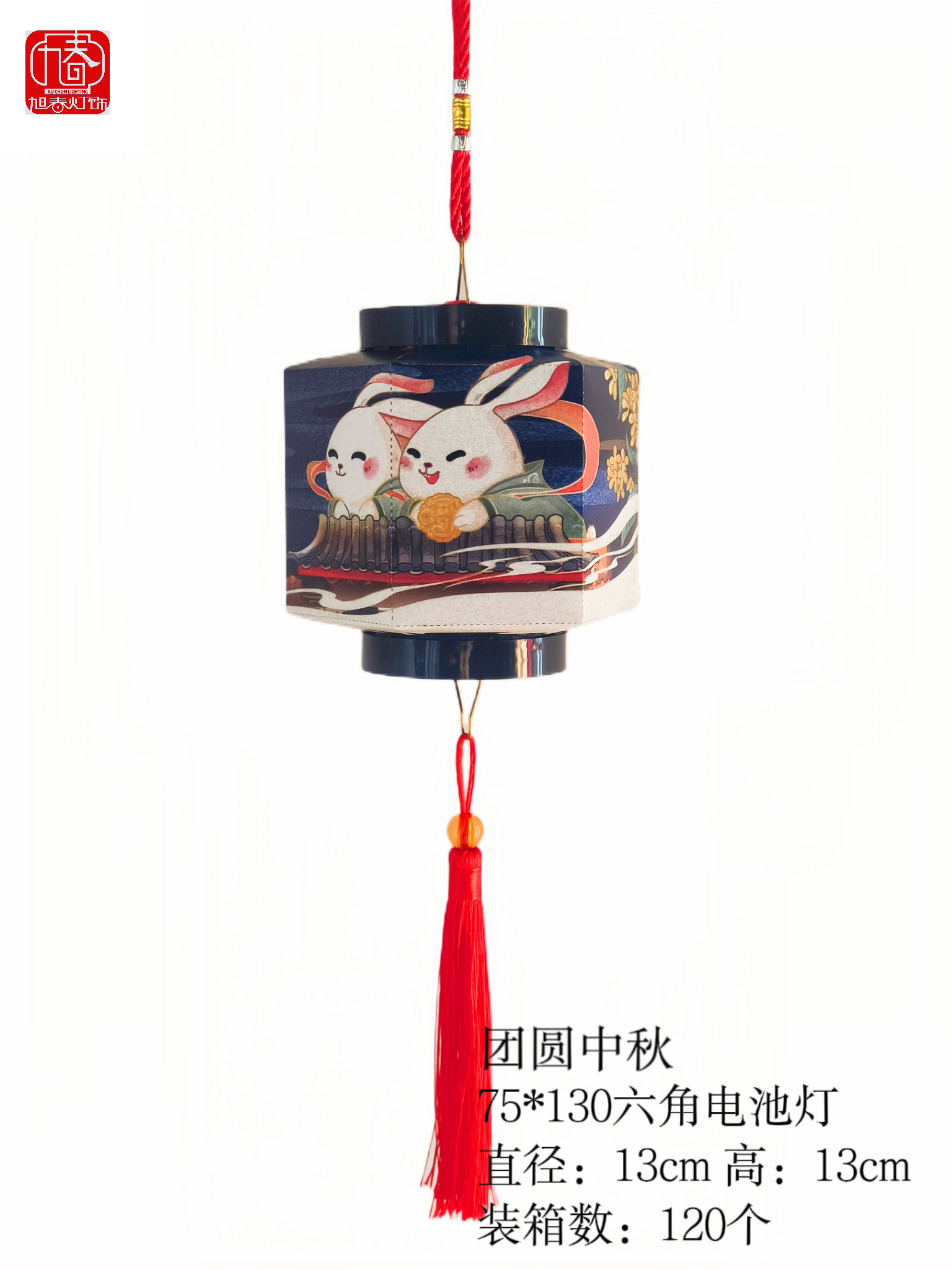 Composite paper painting, handcrafted DIY children's electronic music lanterns, Mid-Autumn and National Day lanterns full figure