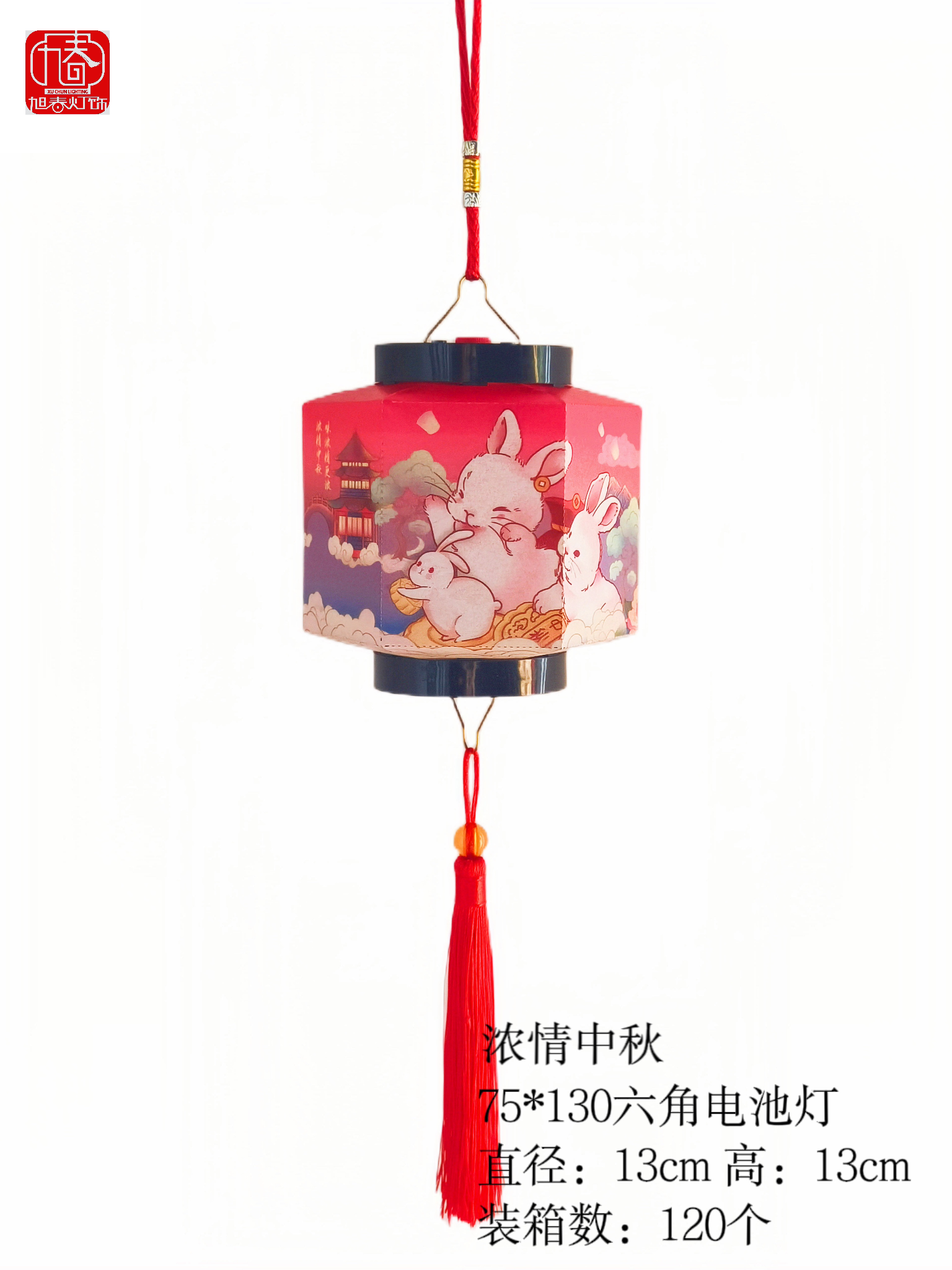 Composite paper painting, handcrafted DIY children's electronic music lanterns, Mid-Autumn and National Day lanterns Application Scenario