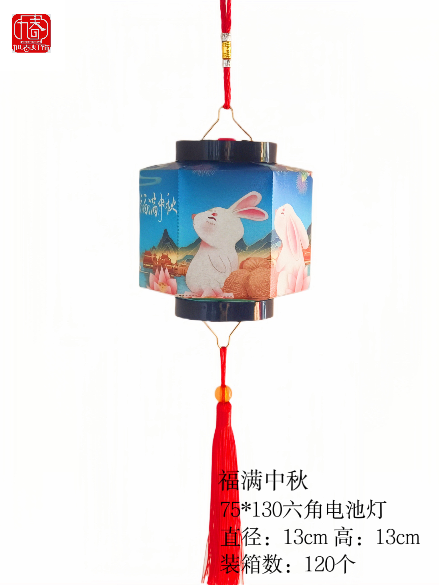 Composite paper painting, handcrafted DIY children's electronic music lanterns, Mid-Autumn and National Day lanterns details Picture