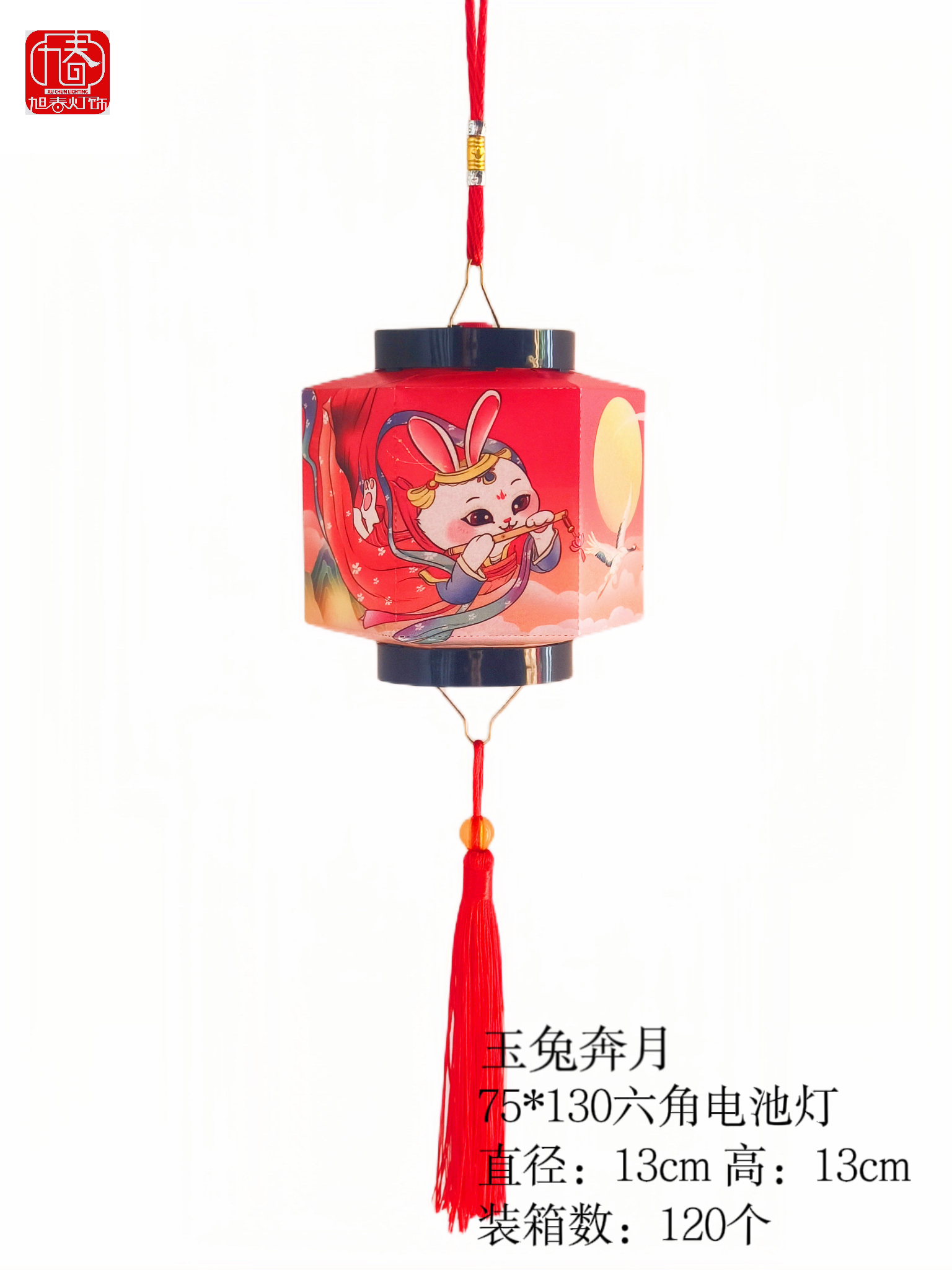 Composite paper painting, handcrafted DIY children's electronic music lanterns, Mid-Autumn and National Day lanterns Specification drawing