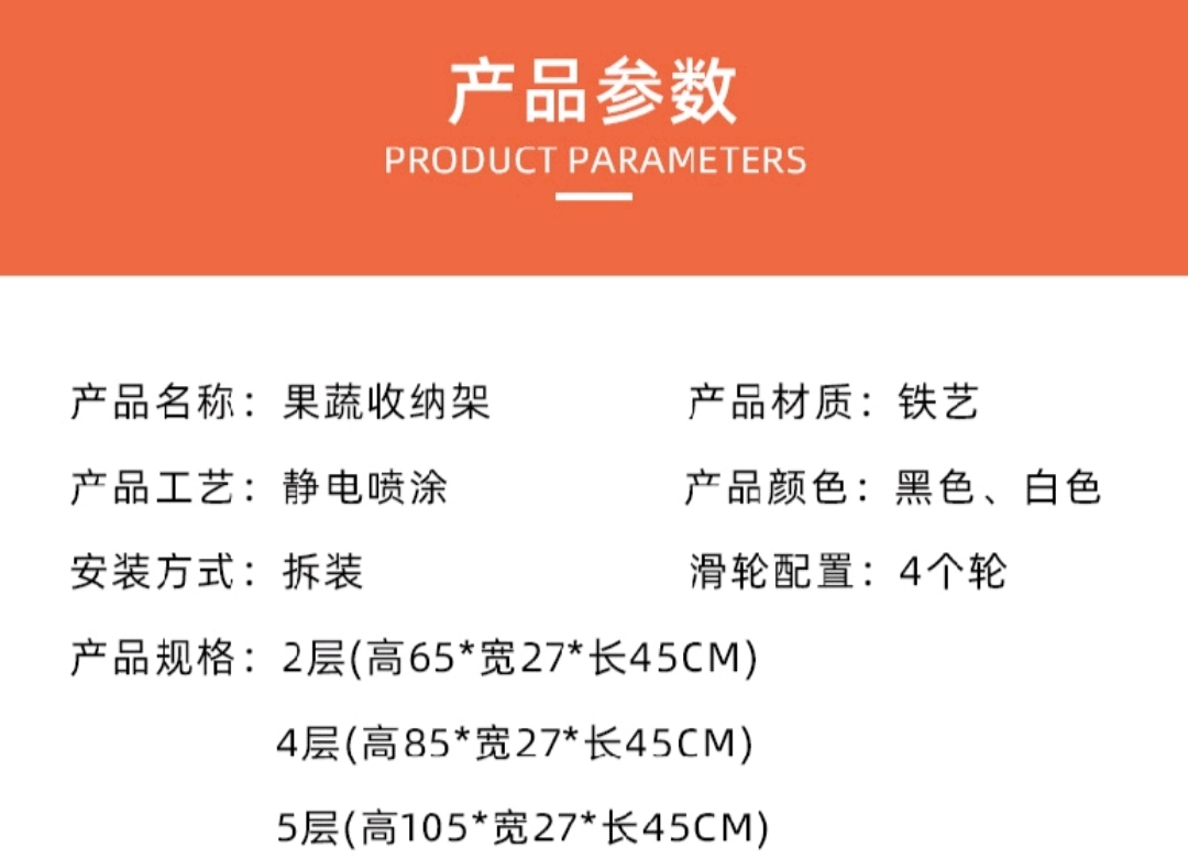 家用可移动蜂巢网收纳车落地式多层厨房置物架小推车多层收纳架子外贸批发厂家直销。详情图3