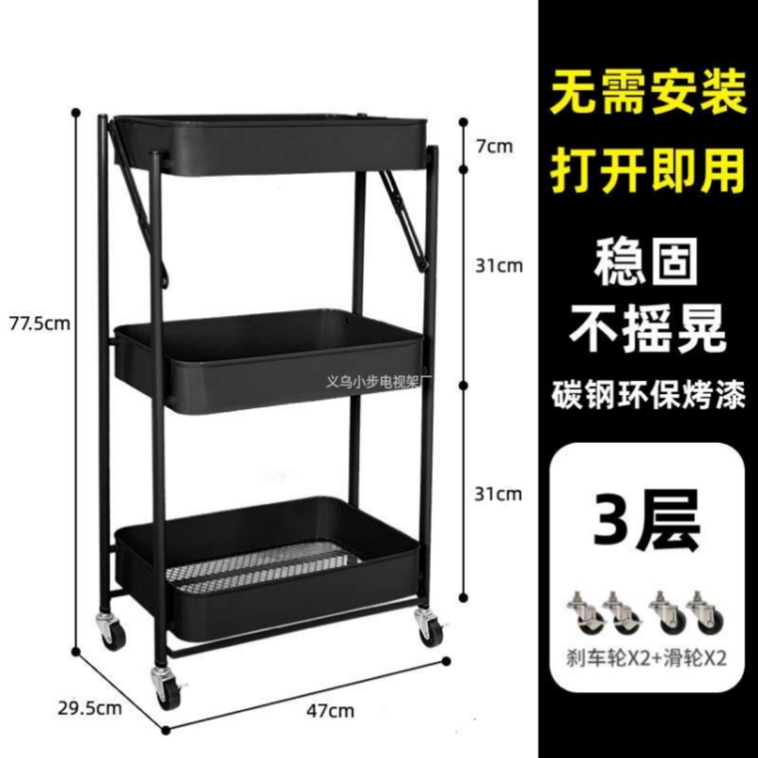厂家批发免安装折叠小推车厨房移动家用落地多层收纳折叠储物架子外贸批发厂家直销。详情图6