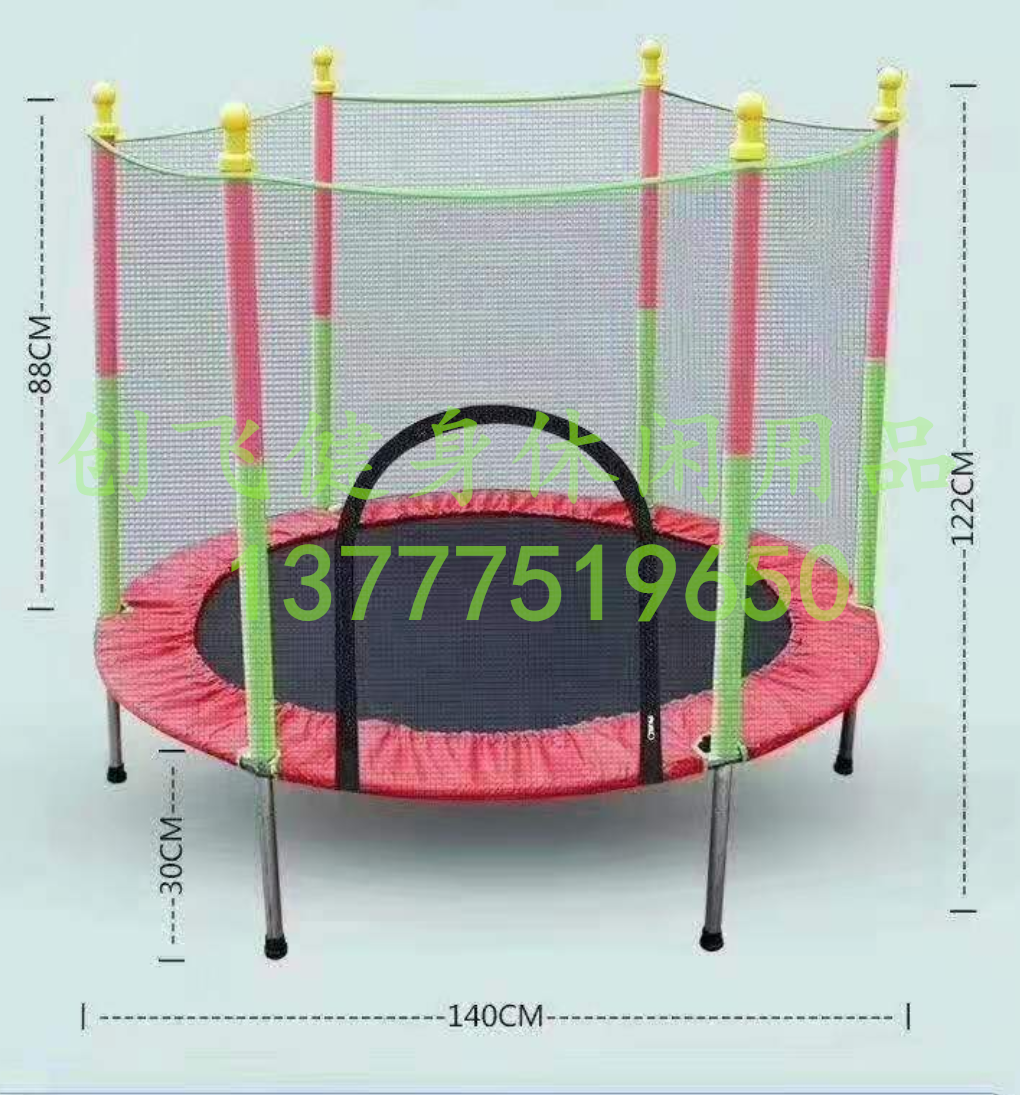 【厂家直销】儿童蹦蹦床家用跳跳床家庭小型护网弹跳床防摔围栏详情12