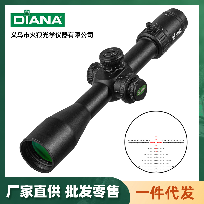 7542 DIANA10-40X56FFP前置瞄准镜SFIR广角薄壁带锁红绿光十字镜瞄准器