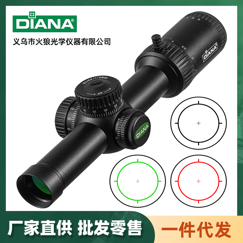 7539 DIANA1.2-6X24FFP前置SFIR瞄准镜广角薄壁带锁带红绿光十字瞄准器