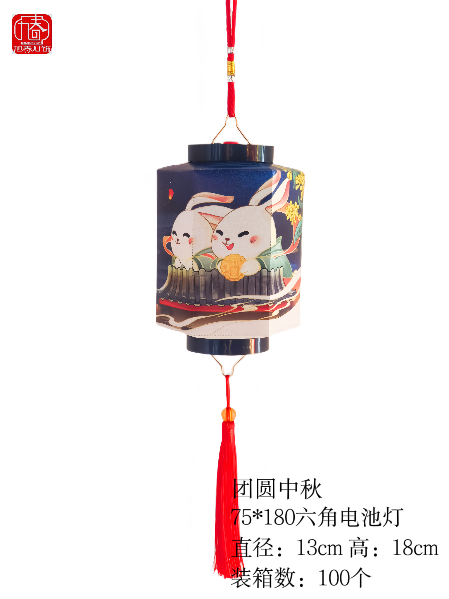 中秋纸灯手工儿童绘画音乐花灯纸灯手工制作白底实物图